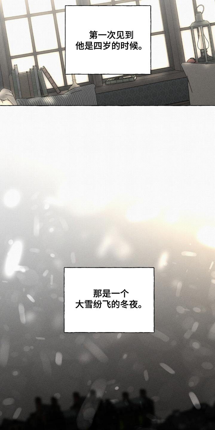 血族囚笼下拉式漫画最新章节漫画,第45章：夺走我的位置3图