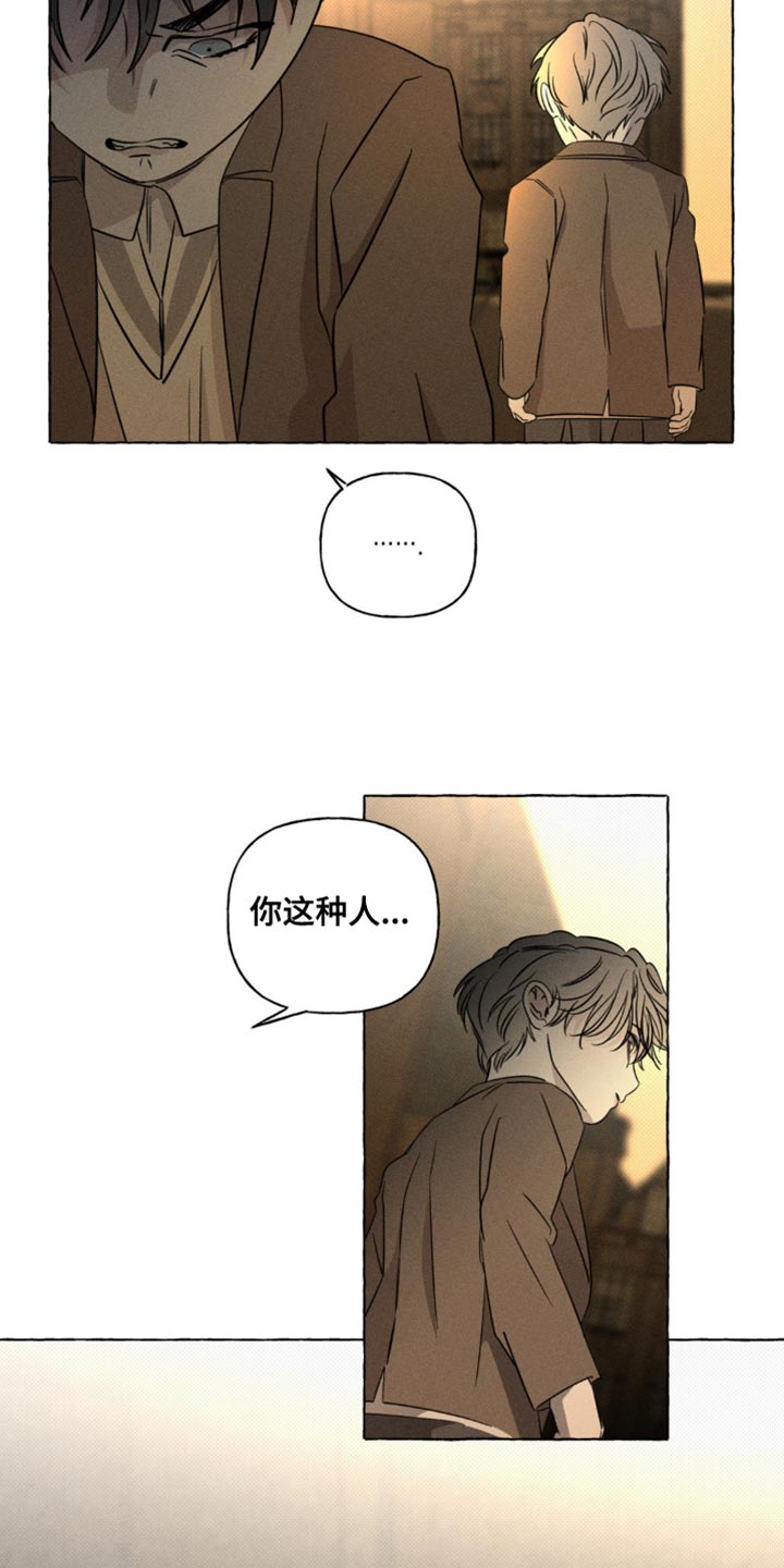 血族囚笼未婚妻经典情节漫画,第51章：你也和妈妈一样4图