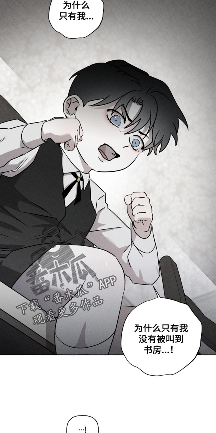 血族王冠漫画漫画,第46章：为什么只有我3图