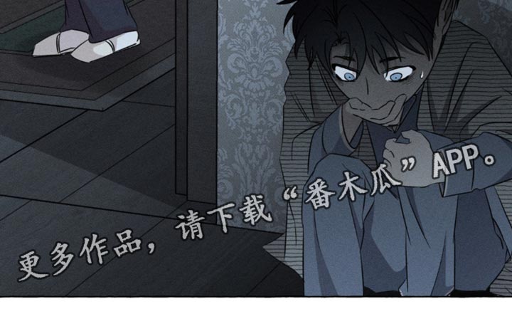 血族囚笼一口气看完动漫漫画,第49章：吸引视线2图