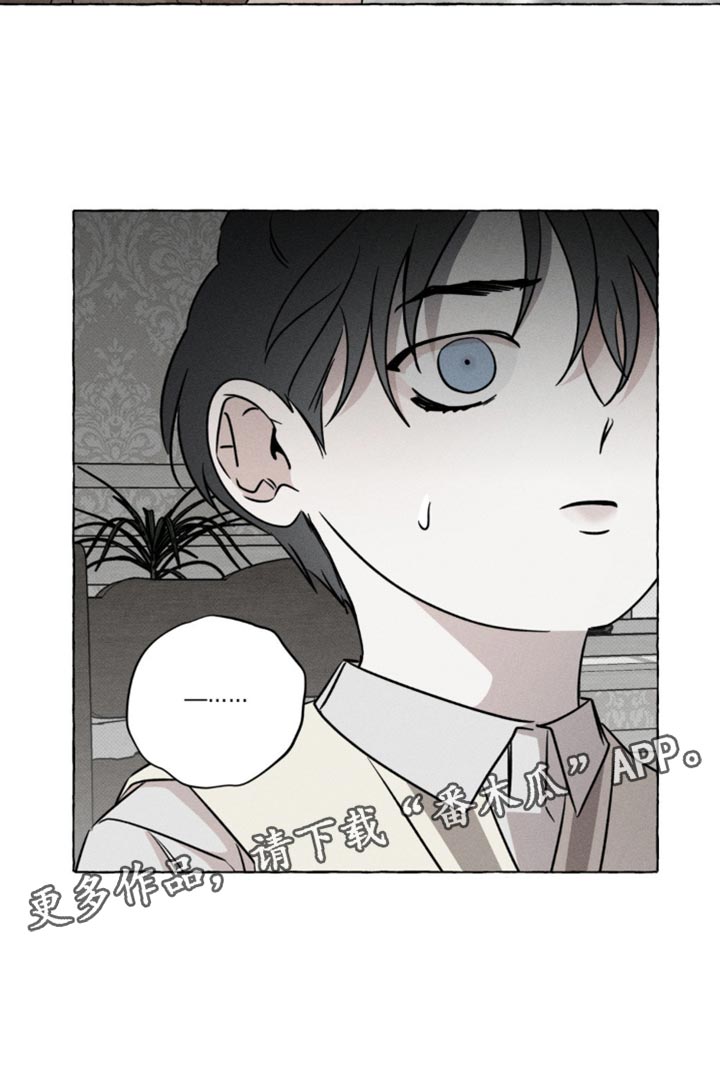 血族囚笼有哪些角色漫画,第50章：以后也不需要你了1图