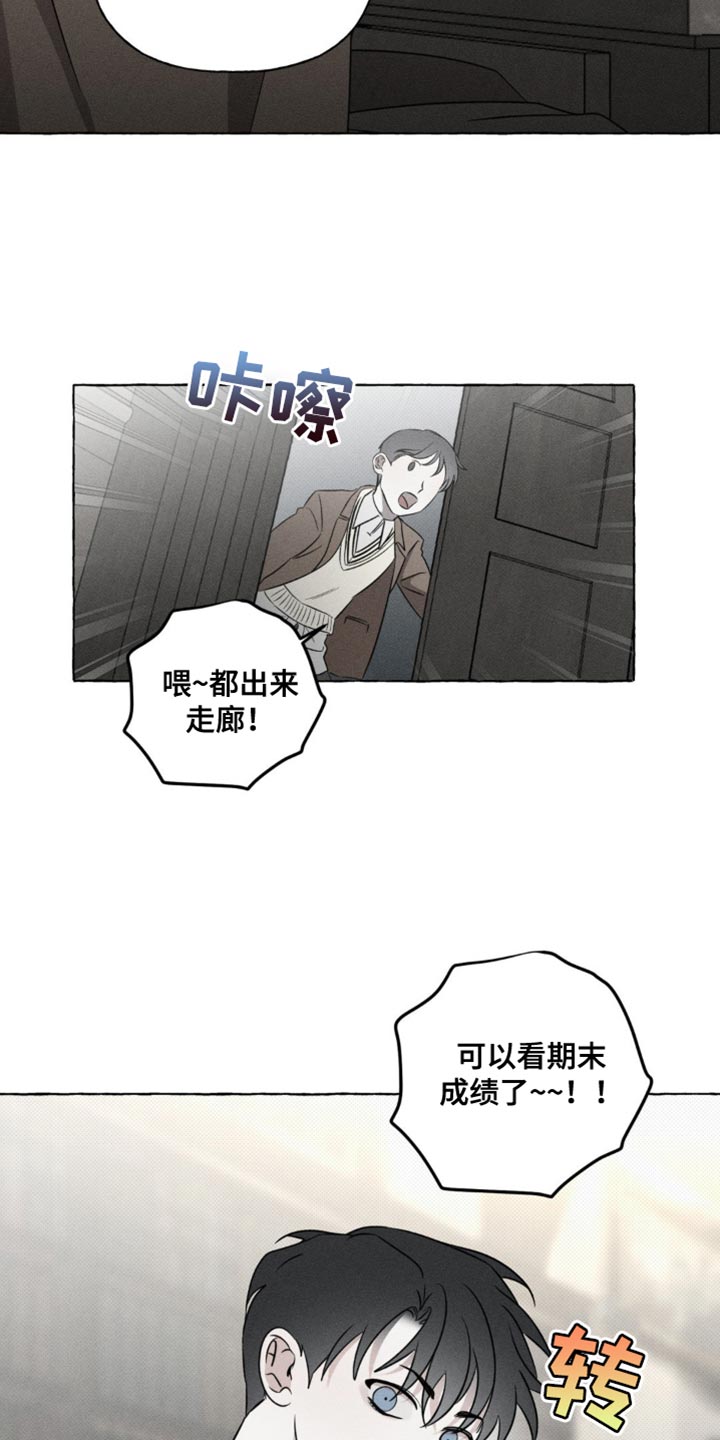 血族囚笼未婚妻角色分析漫画,第47章：缓解无聊的游戏1图