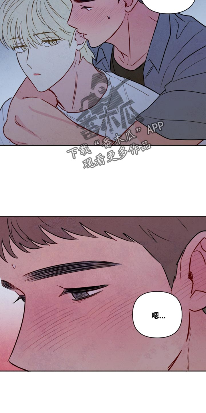 与神相拥漫画,第29章：我背你4图