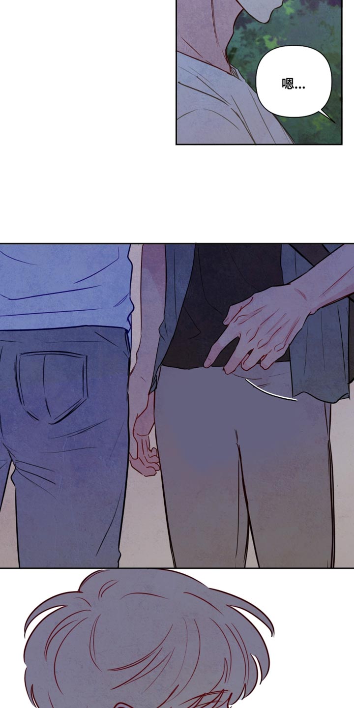 与神相拥漫画,第29章：我背你1图