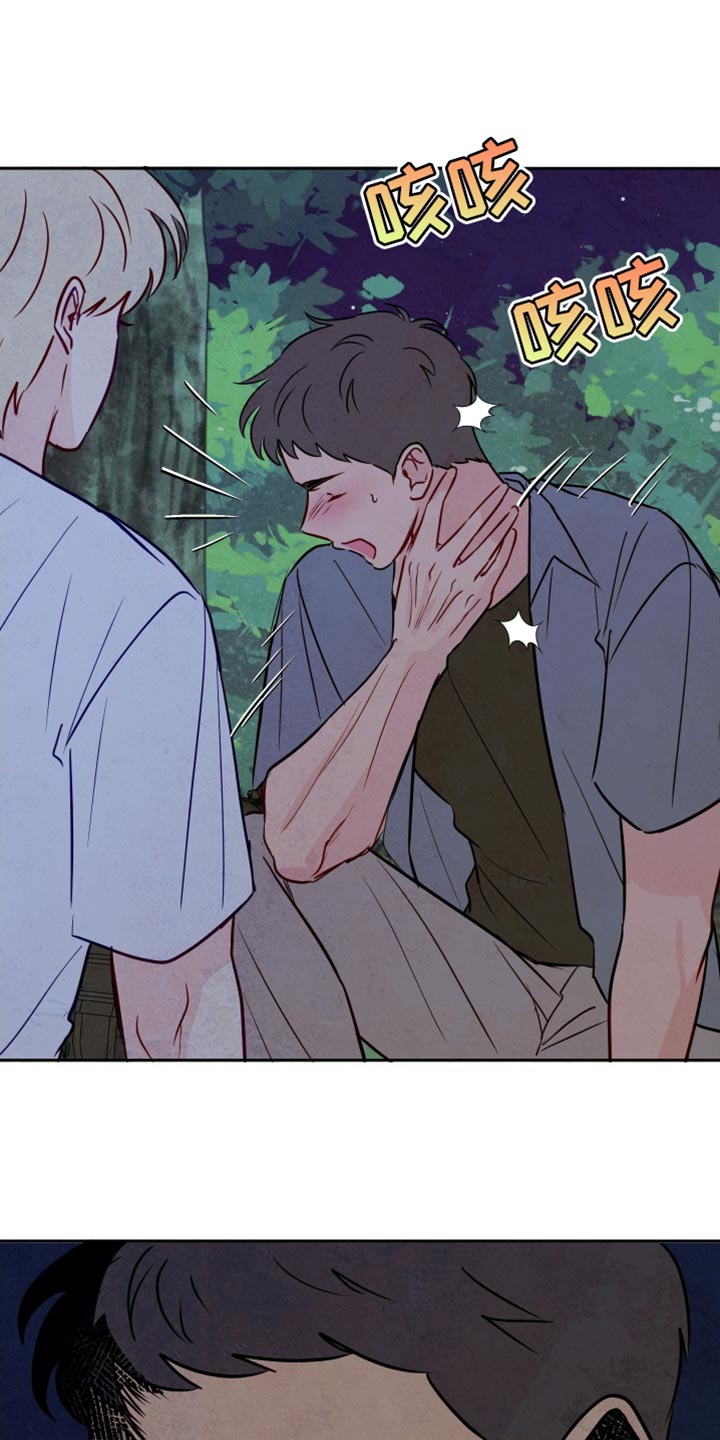 与神相拥漫画,第28章：体温升高1图