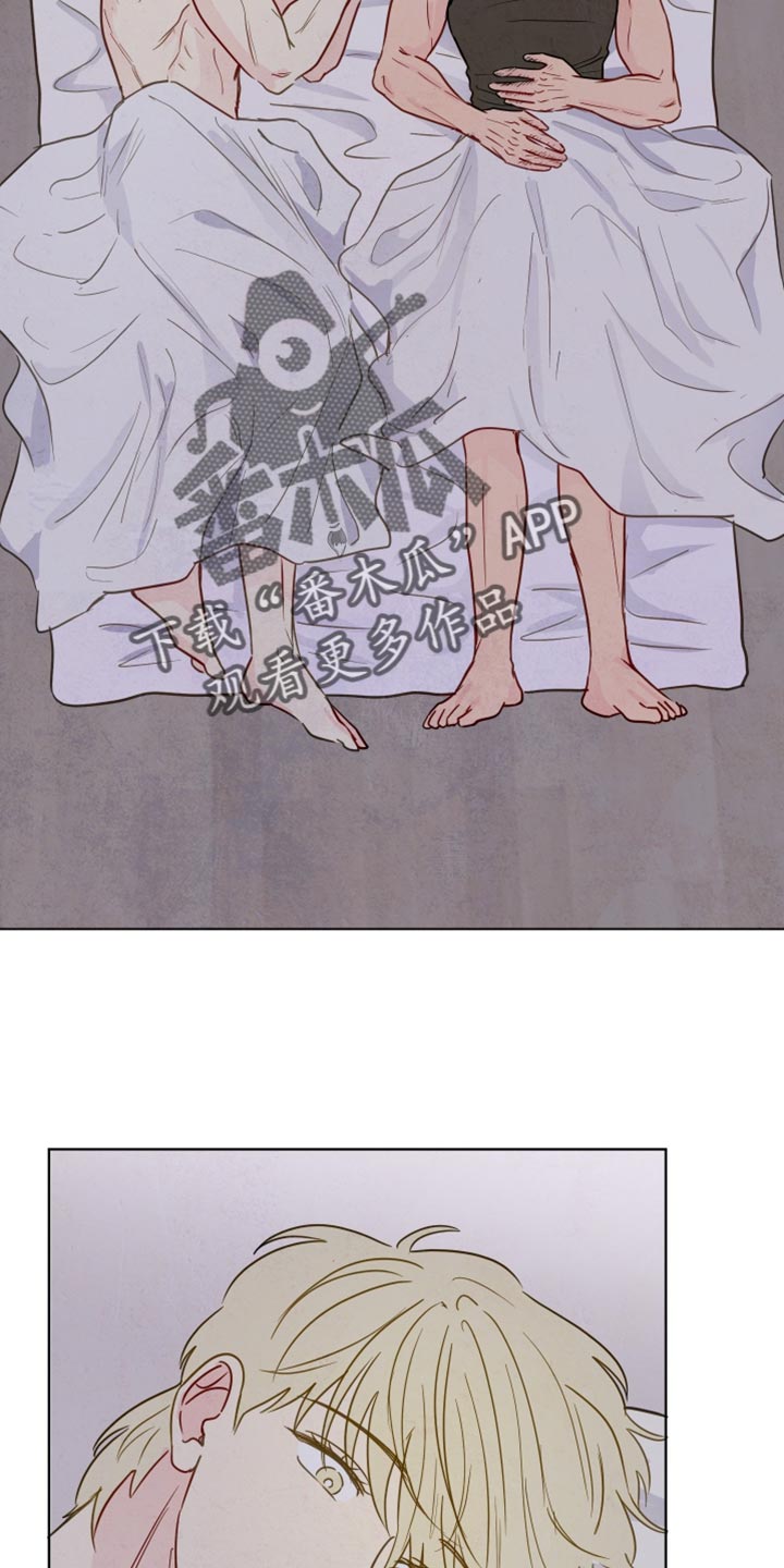 与神相拥漫画,第32章：看不清2图