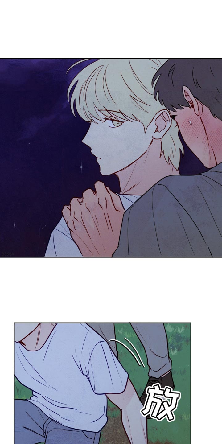 与神相拥漫画,第29章：我背你2图