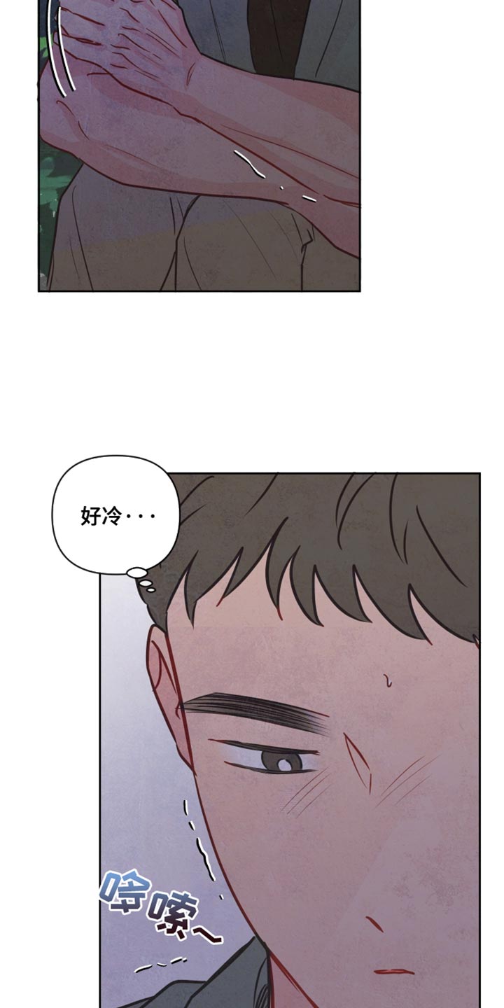 与神共舞小说漫画,第28章：体温升高3图