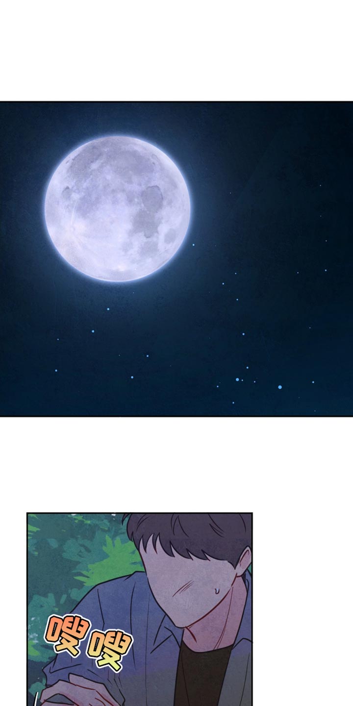 与神共舞小说漫画,第28章：体温升高2图