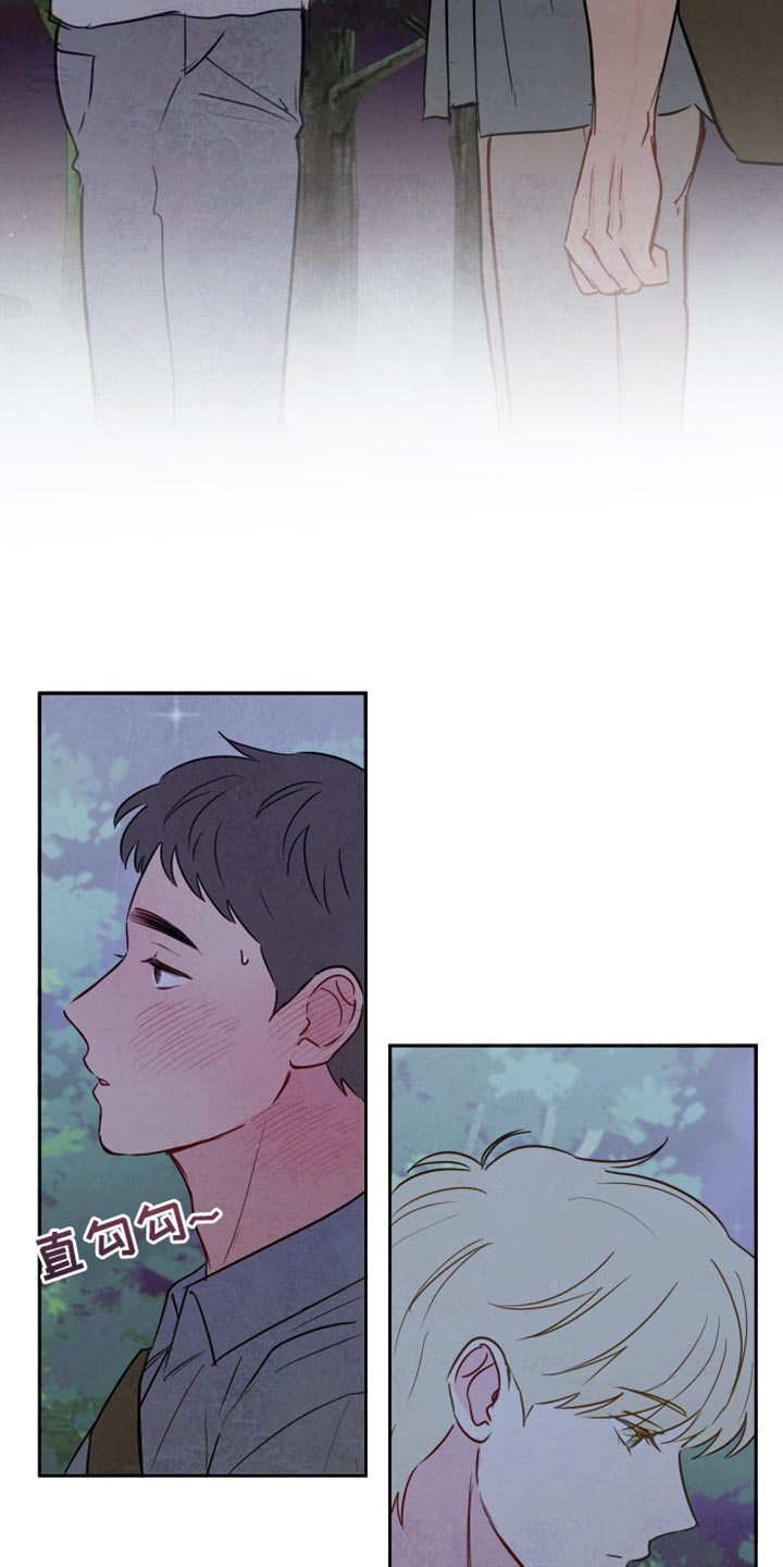 与神相拥漫画,第29章：我背你5图