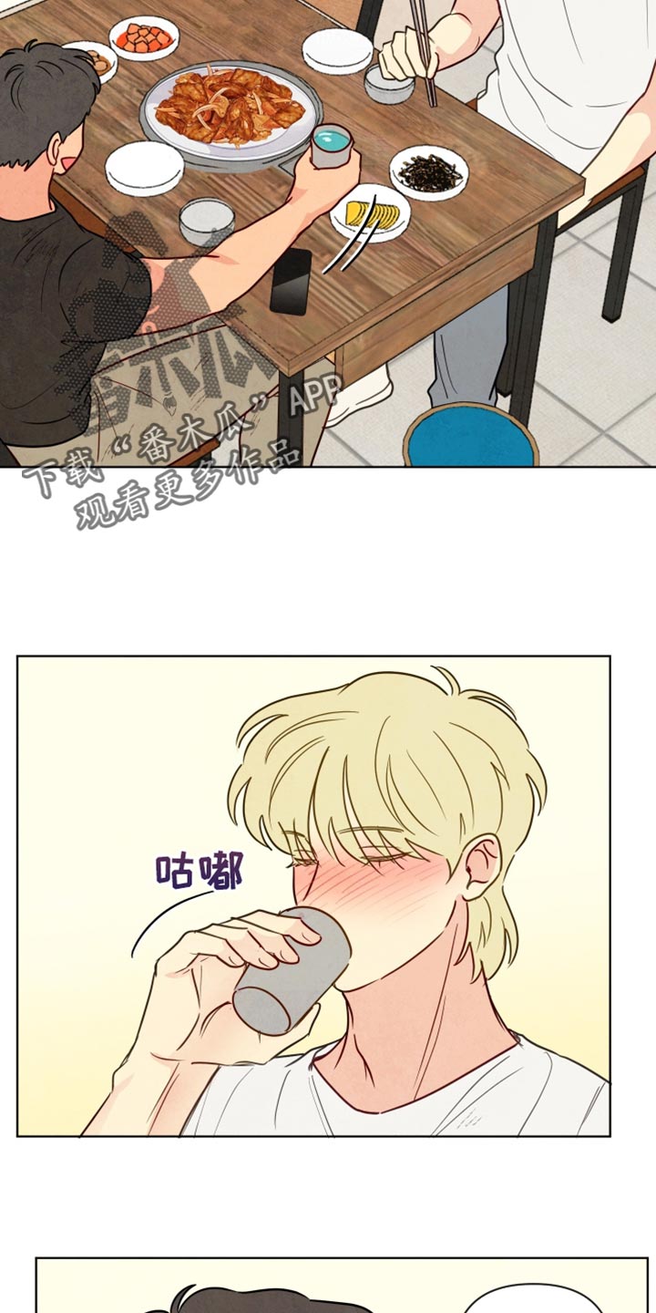 与神相拥漫画,第30章：真好吃4图