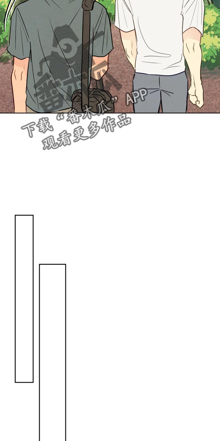 与神相拥漫画,第26章：一起爬山2图