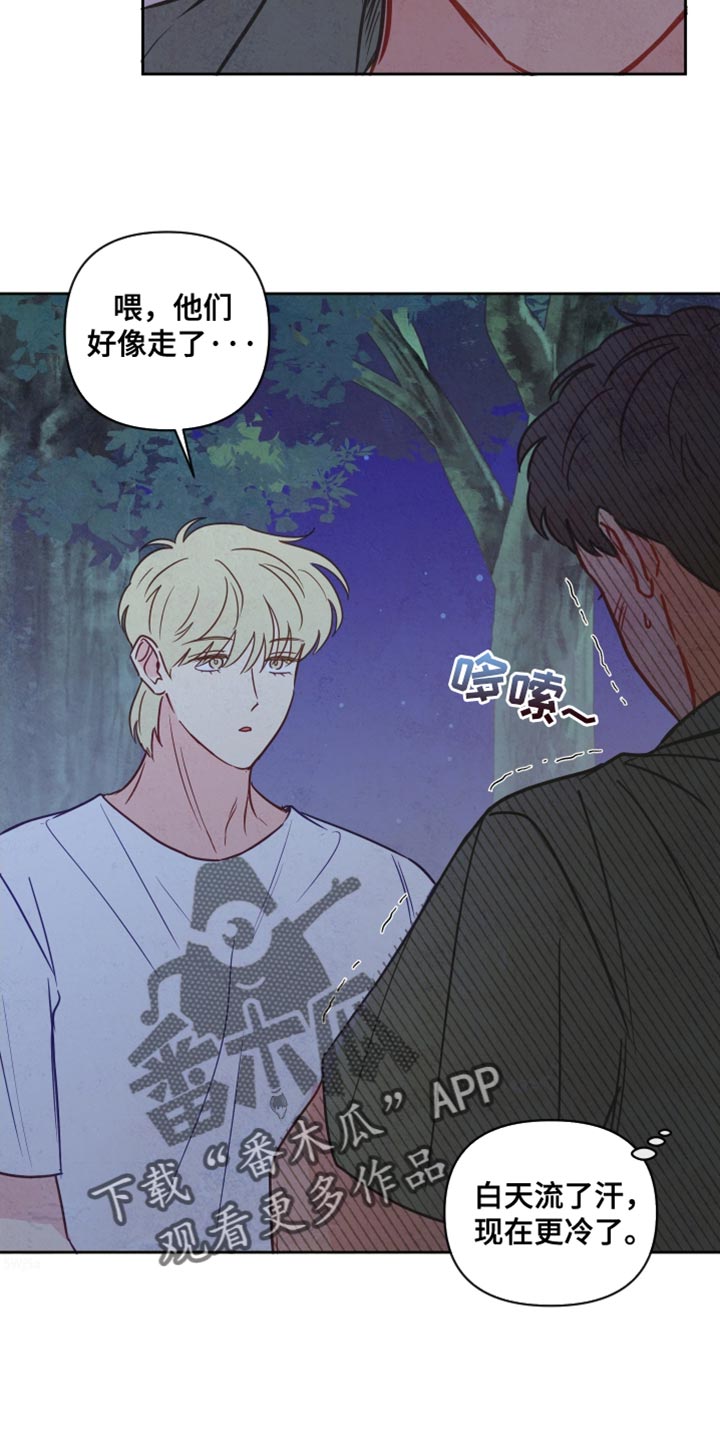 与神共舞小说漫画,第28章：体温升高4图