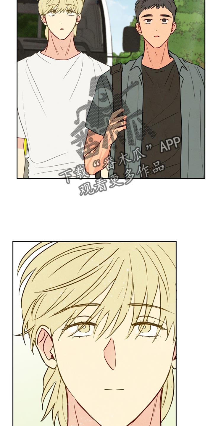 与神相拥漫画,第26章：一起爬山4图