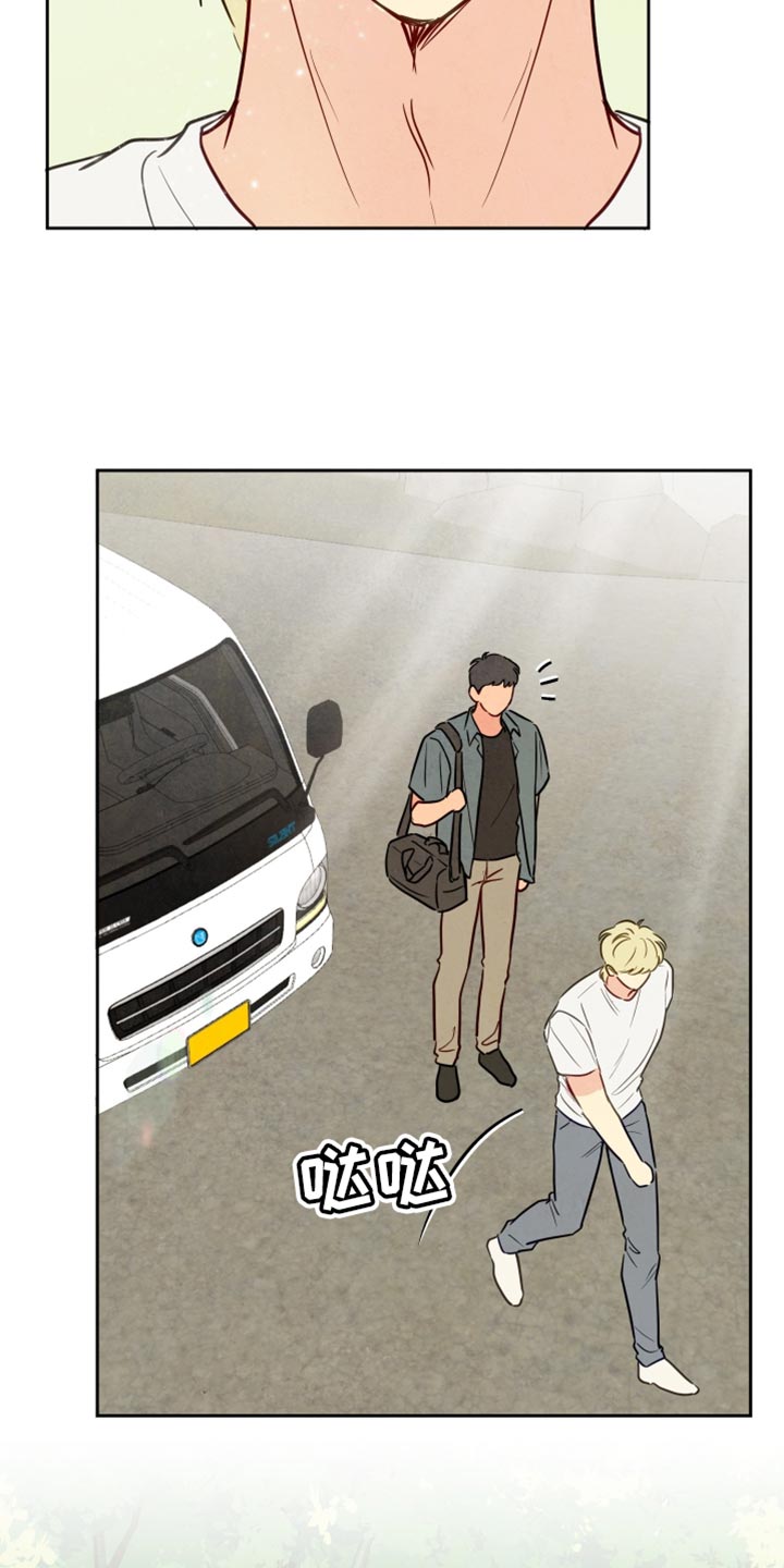 与神相拥漫画,第26章：一起爬山5图