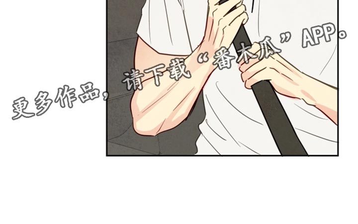 与神相拥漫画,第25章：散散心5图