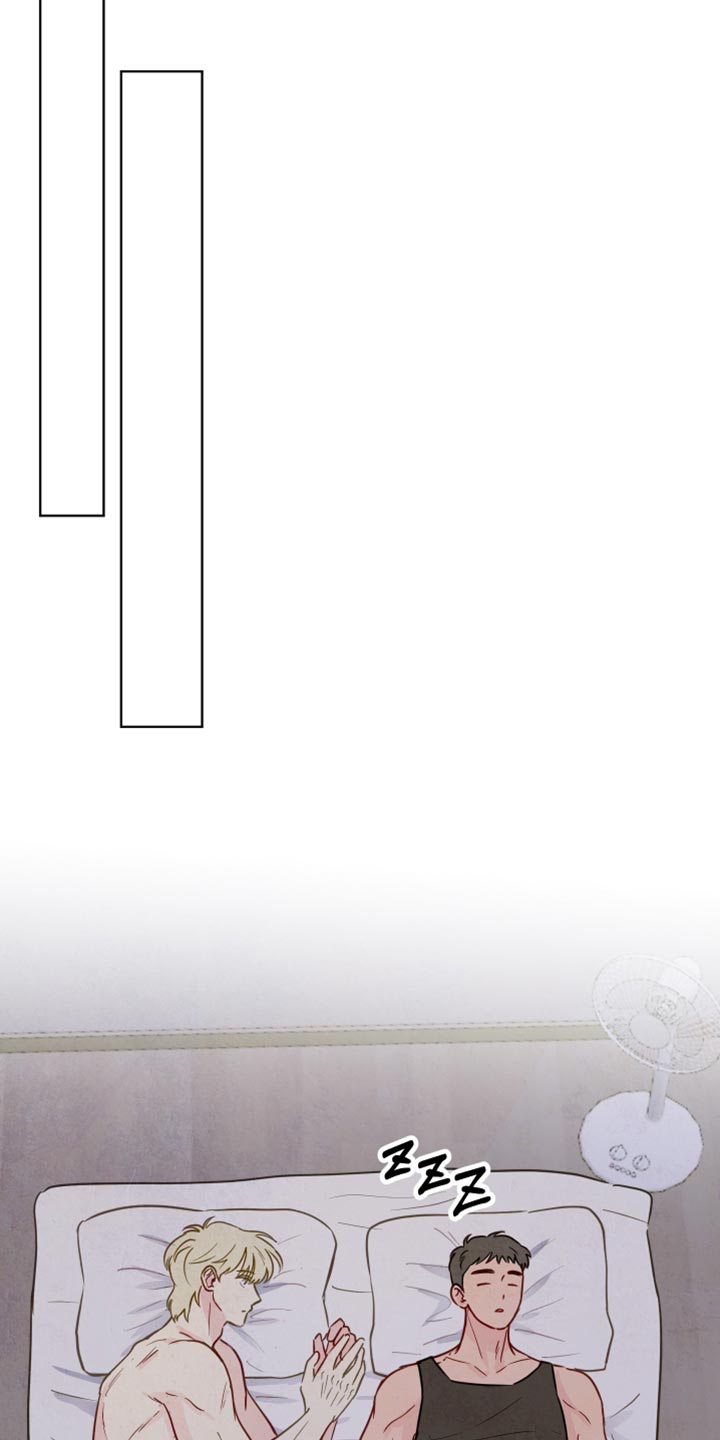 与神相拥漫画,第32章：看不清1图