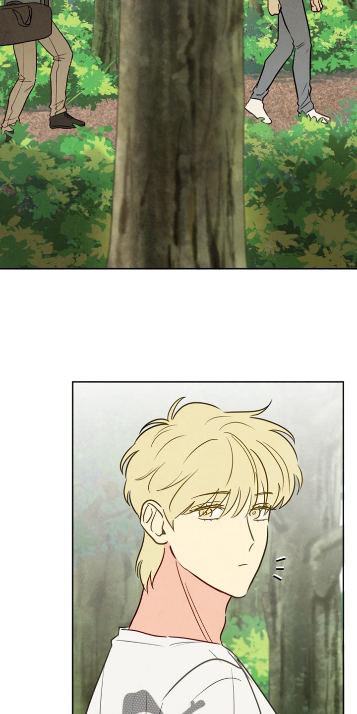 与神相拥漫画,第26章：一起爬山4图