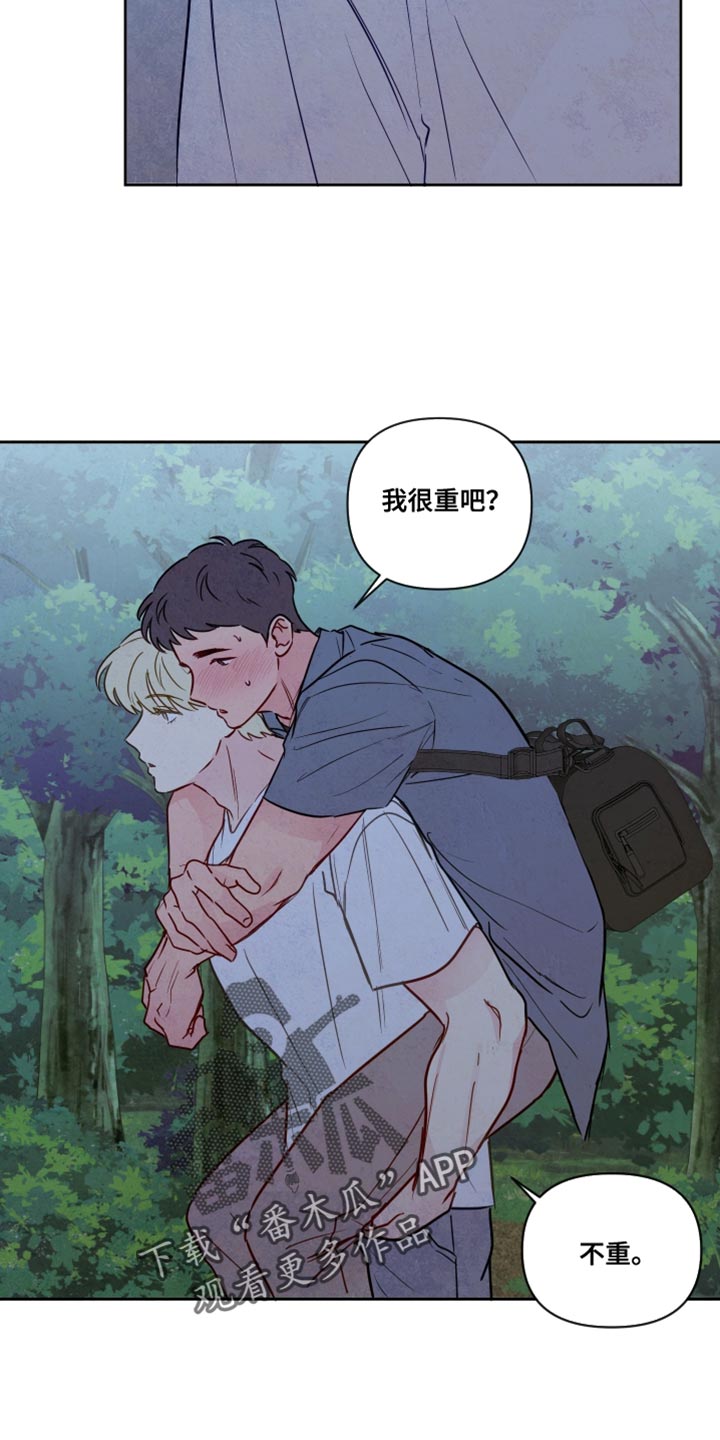 与神相拥漫画,第29章：我背你4图