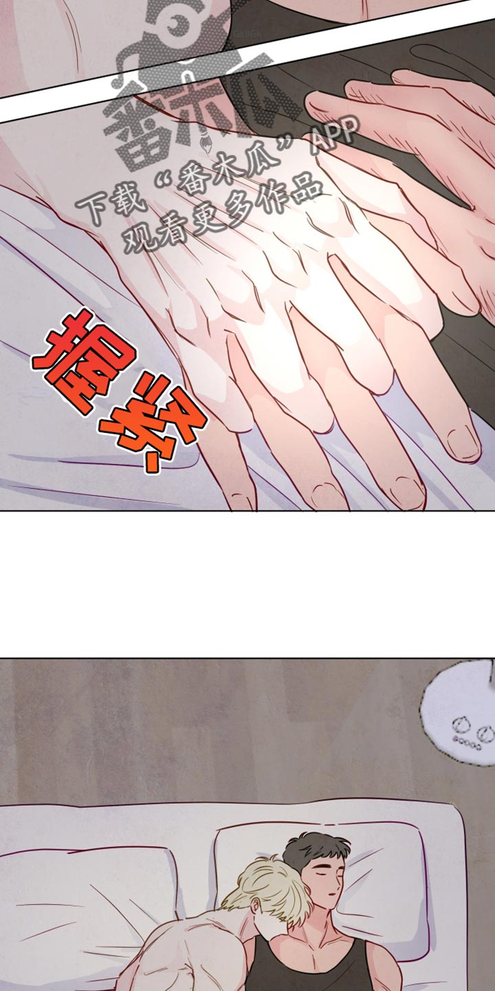 与神相拥漫画,第32章：看不清3图