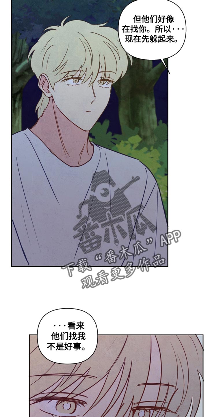 与神共舞小说漫画,第28章：体温升高4图