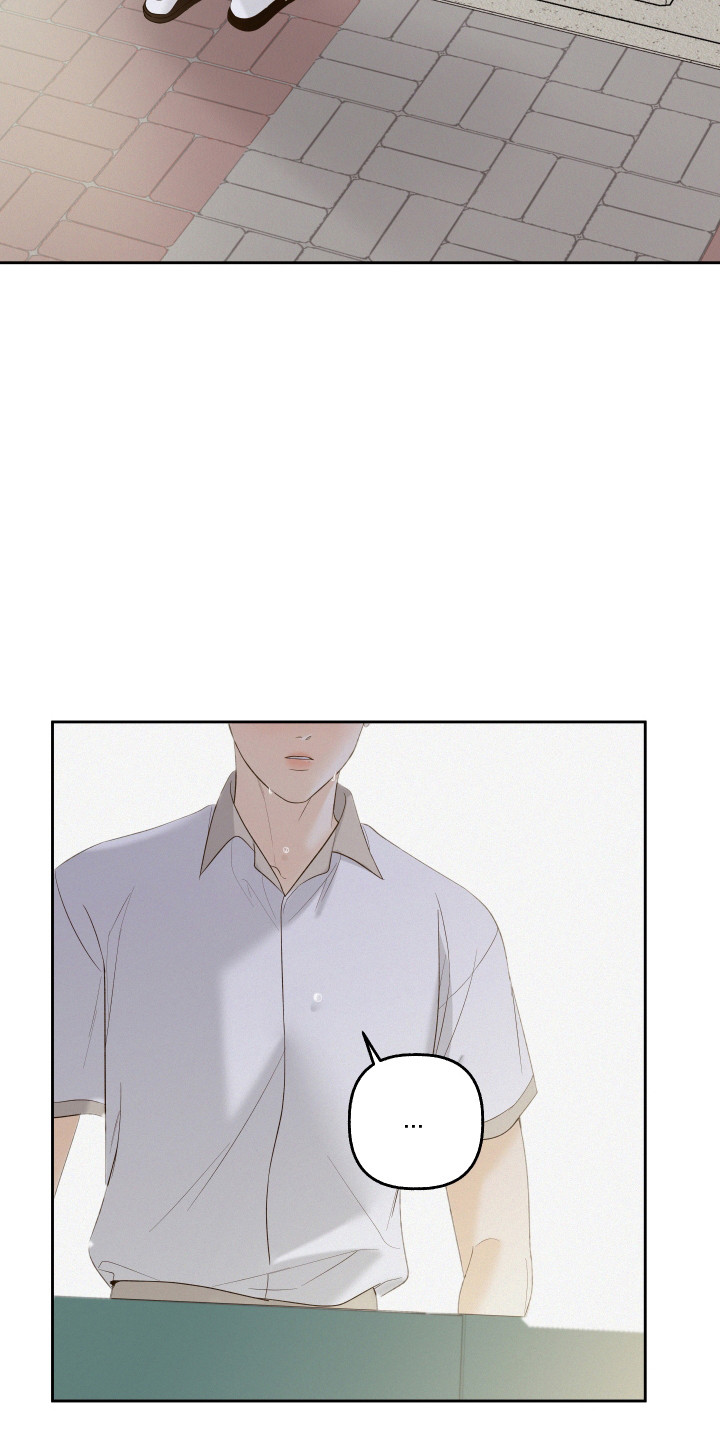 友好的含义是什么漫画,第33章：回避4图