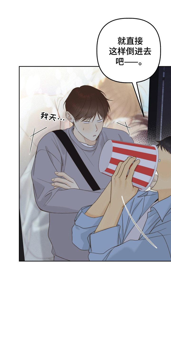 药店pop海报新手友好风漫画,第37章：受到称赞1图