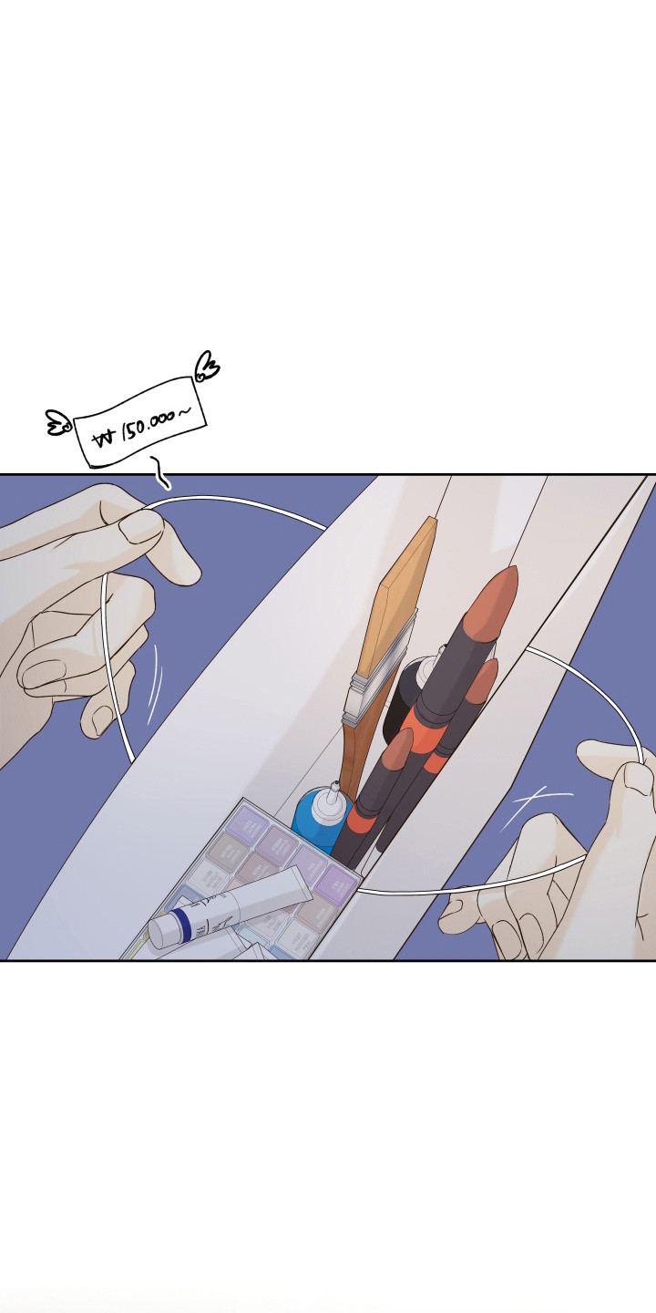 友好有好的漫画,第36章：疑惑4图