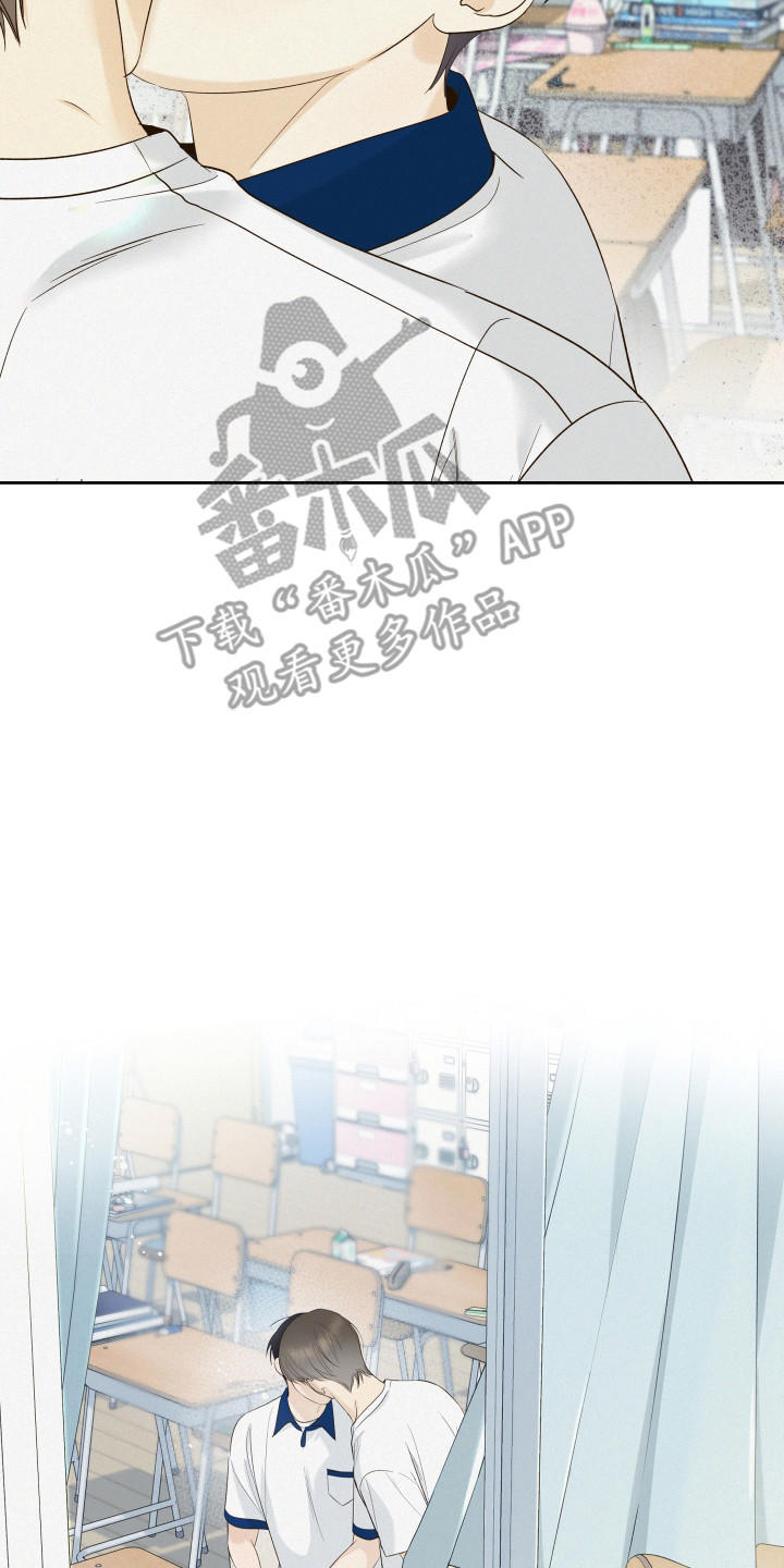 友好的同事可以称呼吗漫画,第32章：感情碎裂5图