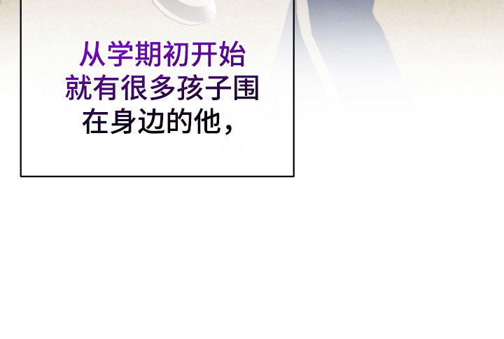 友好的同事可以称呼吗漫画,第30章：最开始5图