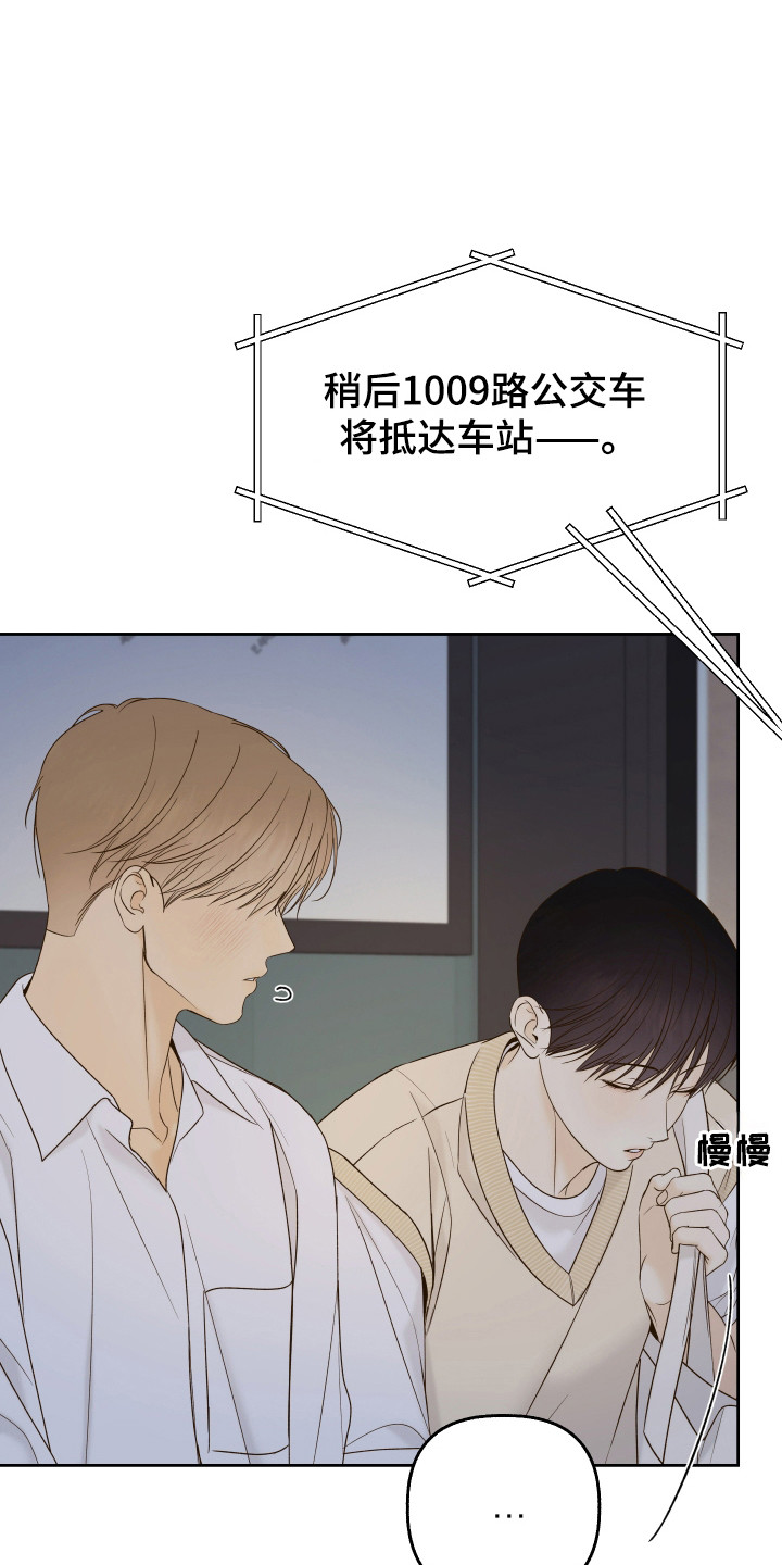 药店pop海报新手友好风漫画,第37章：受到称赞4图