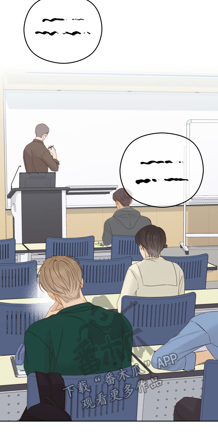 友好的心漫画,第35章：自由职业3图