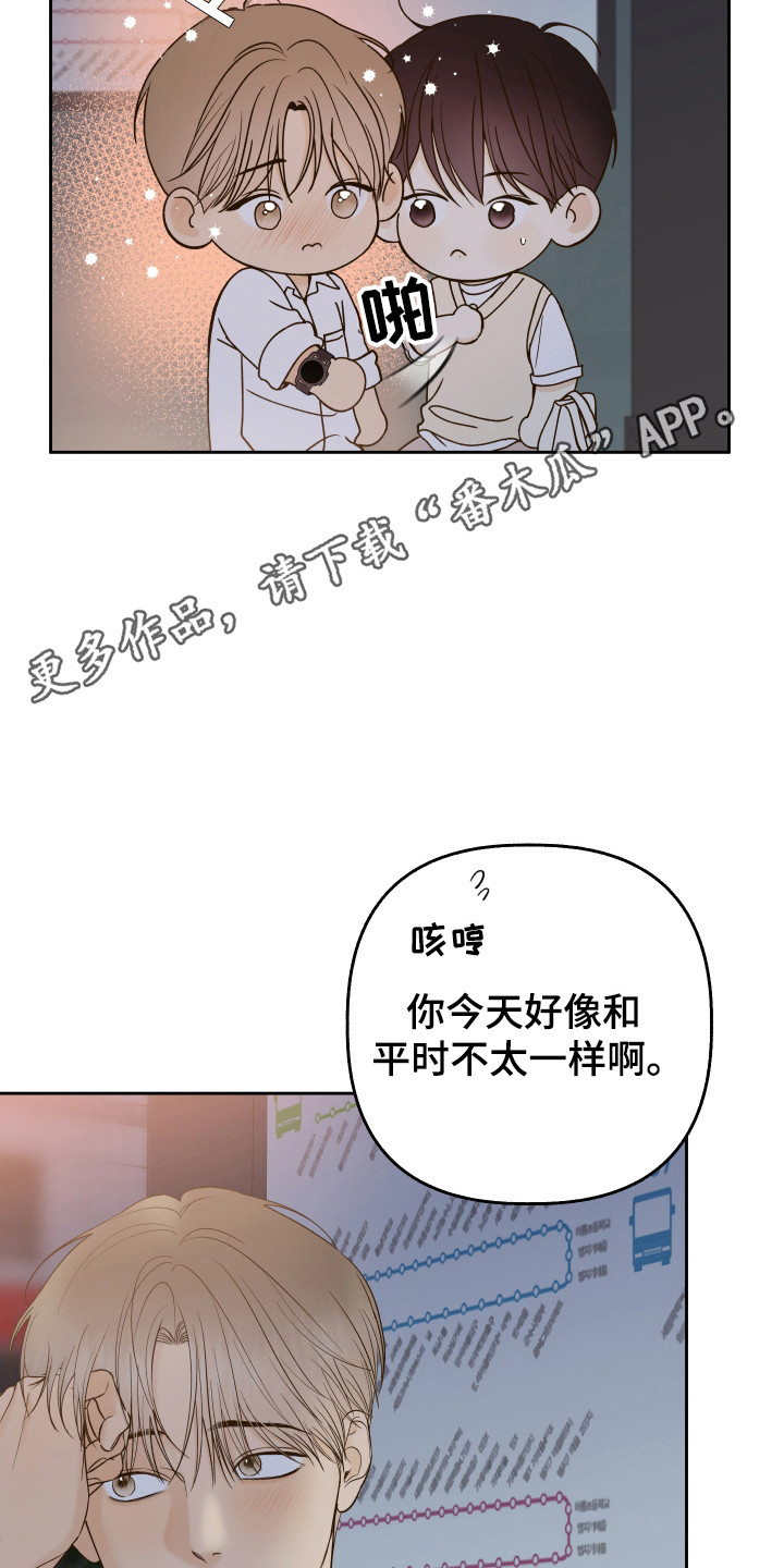 药店pop海报新手友好风漫画,第37章：受到称赞2图