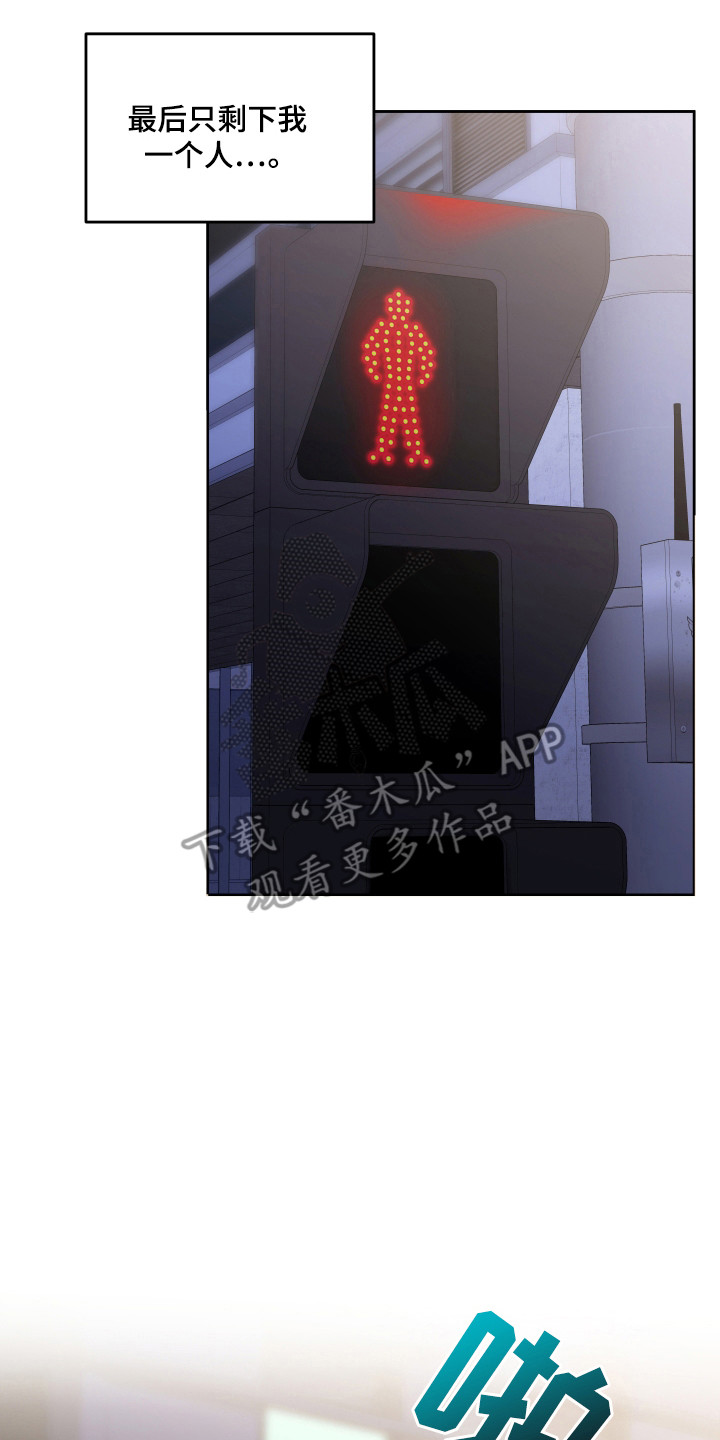 友好的朋友的英文漫画,第36章：疑惑1图