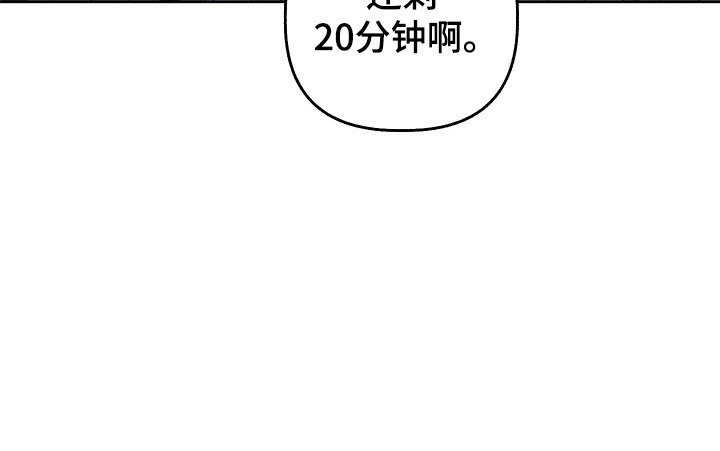 友好的同事可以称呼吗漫画,第37章：受到称赞5图