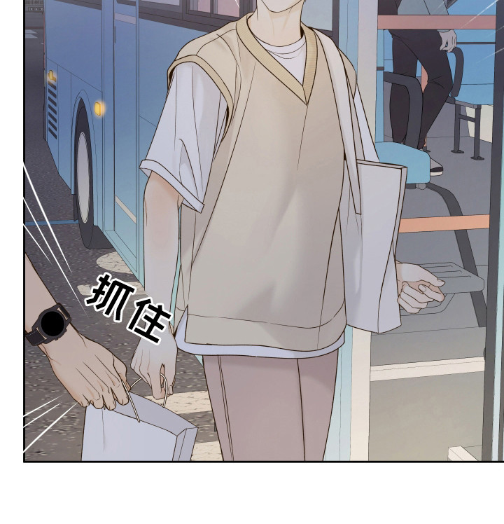 药店pop海报新手友好风漫画,第37章：受到称赞3图