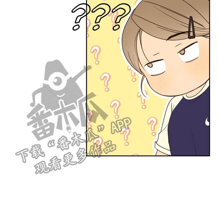 友好的同事可以称呼吗漫画,第38章：纠缠2图