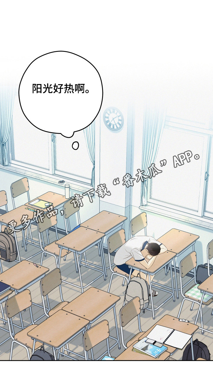 友好的同事可以称呼吗漫画,第31章：轻松的感觉1图