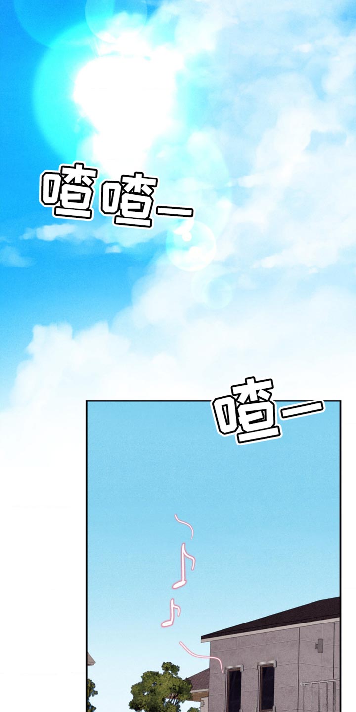 冤家路窄漫画,第31章：若无其事3图