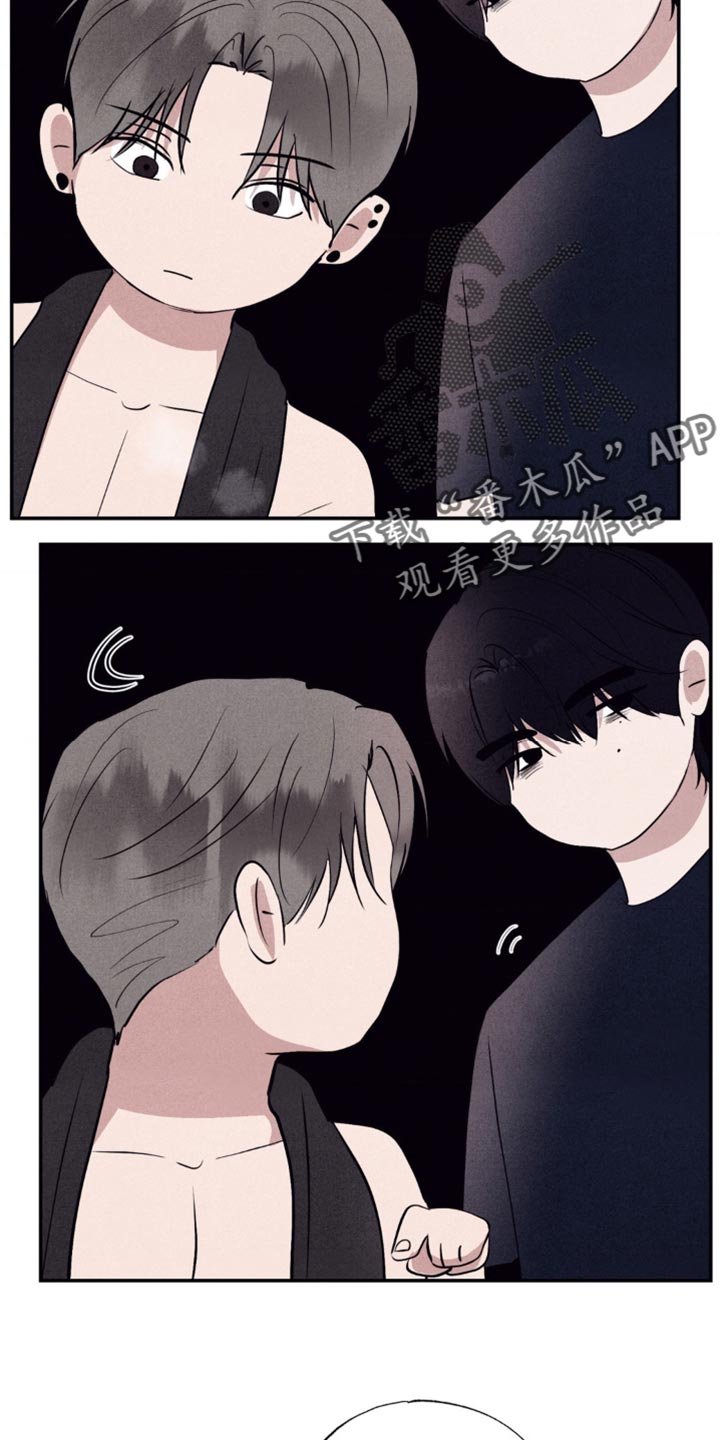 冤家路窄漫画,第33章：闹别扭5图