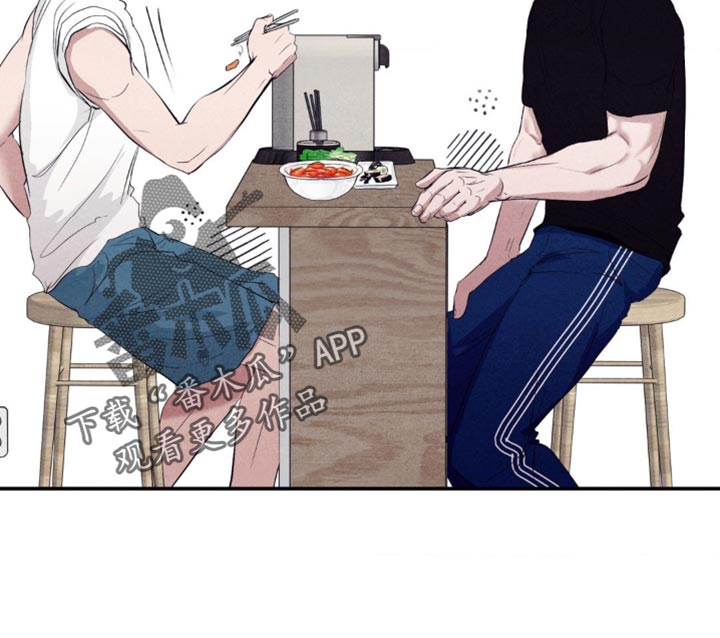 冤家路窄漫画,第32章：宣战4图