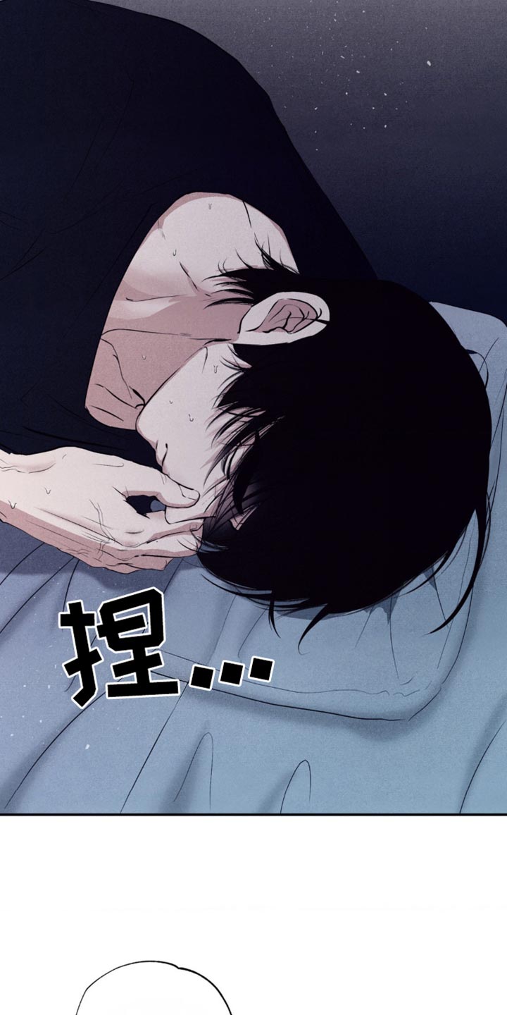 冤家路窄漫画,第34章：看起来很不自在3图