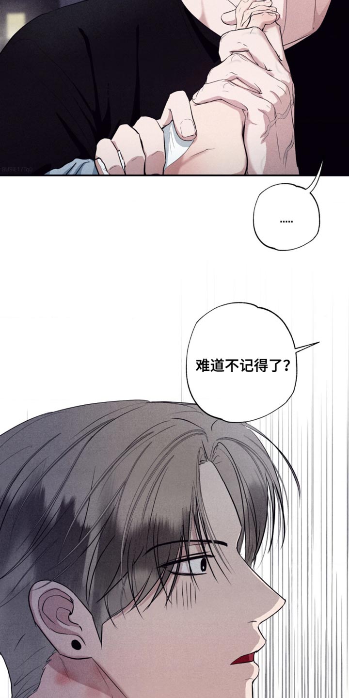 冤家路窄漫画,第30章：你求婚了嘛4图