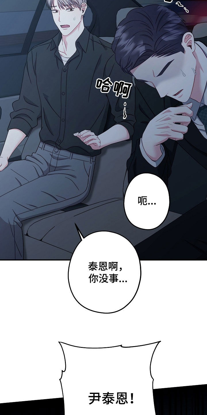 第32章：偶尔会这样0