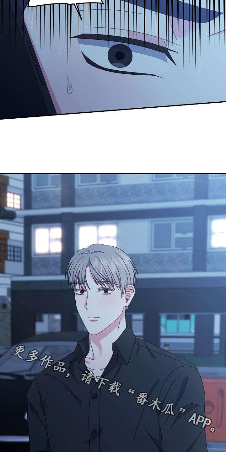 忘记前任的长相漫画,第31章：没有任何兴趣5图