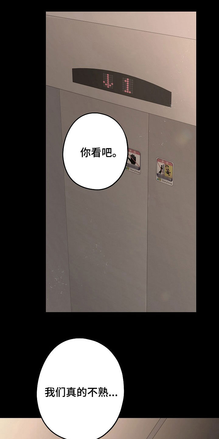 第20章：最糟糕的1