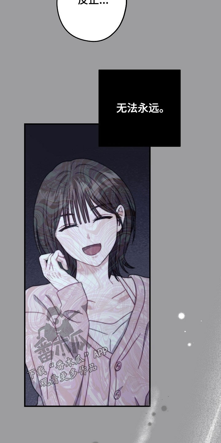 第24章：不会说话3