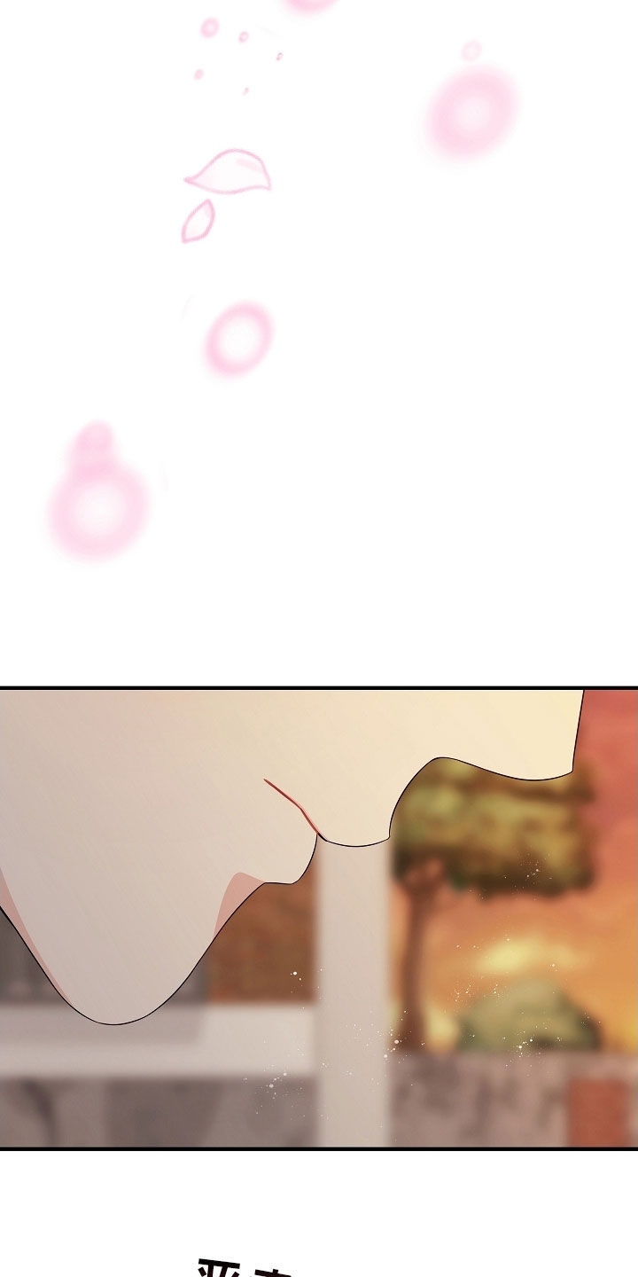 忘记前任叫什么名字了正常吗漫画,第27章：剪头发3图