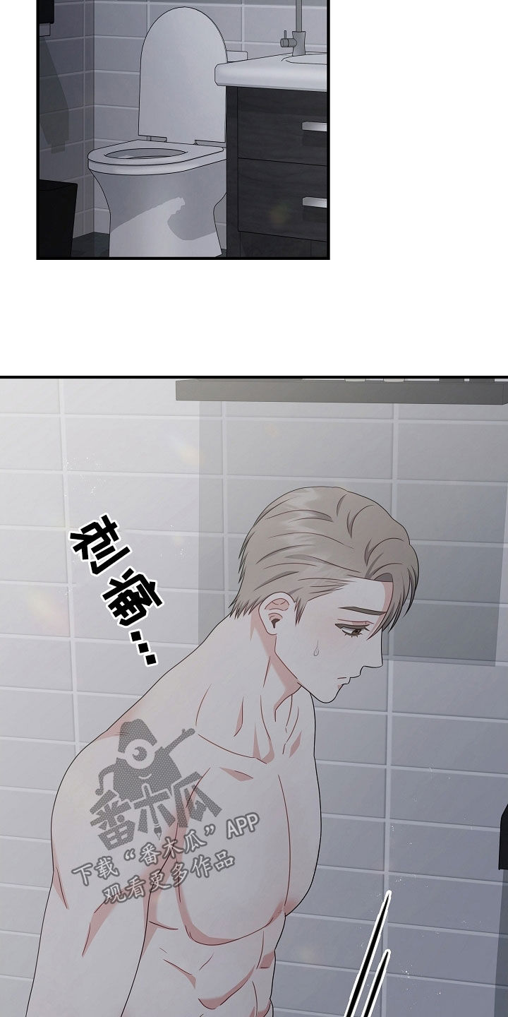 第26章：慢慢好起来了1