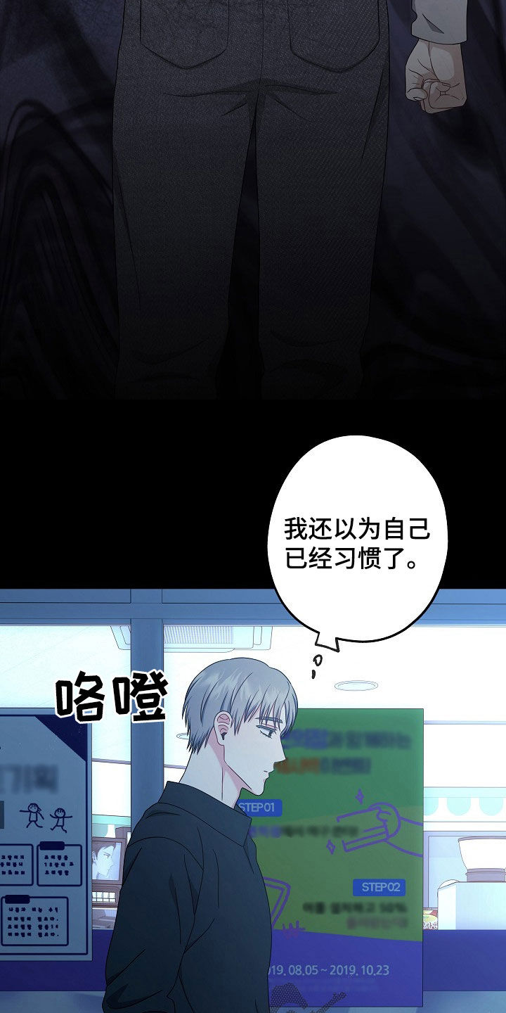 第32章：偶尔会这样2